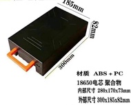48v 12ah /60v 6ah Lead Acid upgrade to Lithium Battery