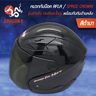 หมวกกันน๊อค ALPHA (สำหรับผู้ใหญ่ 59-60 cm) มาพร้อมทับทิมด้านหลัง เพิ่มความปลอดภัย ในการขับขี่ สีดำเง