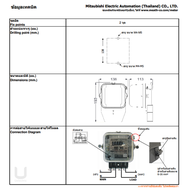 Mitsubishi มิเตอร์วัดไฟฟ้า (ชนิดจานหมุน) 1เฟส 2สาย 220-230V รุ่น MF-33E | MF-33E 5A(15A) | Uelectric