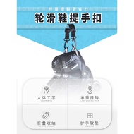 Roller Skate Shoe Handle Buckle Hand Buckle Hook Skate Skate Skate Handle Strap Snow Shoe Handle Lac