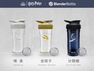 Blender Bottle 哈利波特 828ml Strada系列 Tritan 搖搖杯