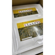 KAISER Tung Hsieh Touku Balm Dandruff Plaster (5 Pieces)