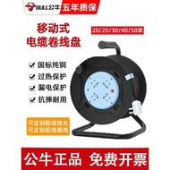 Engineering Reel Socket Cable Winding Reel Reel Spool Drag Line Reel Empty Reel with Line 20m30m50m 