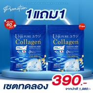 Uji Collagen ยูจิเพียวคอลลาเจนพลัส คลอลาเจนแม่ตั๊ก 1 ห่อมี 30 ซอง