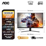 [China Plug Adapter Needed] AOC | Gaming 2K 180Hz 1500R Curved Monitor 32 inch