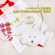 LIVHEART Plush Bichon Crossbody Mini Storage Bag/Coin Purse Cute Portable Wa.BOA _ Bichon
