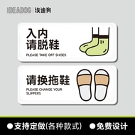 Please Take Off Your Shoes Signage, Sila Tanggalkan Kasut PVC Sticker 入内请脱鞋 提示牌 标识牌 D2/西梅