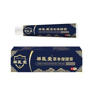 Xiangyitang Herbal Small Cream Skin Itching Anti-Itching Cream Itching Cream Itching Anti-Itching Cr
