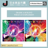 BanG Dream!《RAISE A SUILEN》WHAT AN EXPLOSION 15th Single 日本音樂CD/Blu-ray 女歌手 RAS