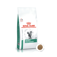 Royal Canin SATIETY WEIGHT MANAGEMENT CAT - โรยัล คานิน อาหารเม็ดแมวประกอบการควบคุมน้ำหนัก (1.5 Kg.)