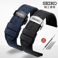 Seiko No. 5 Nylon Watch Strap SNK809/807/SRPC31 Green Water Ghost SEIKO Canned Canvas Men's Bracelet