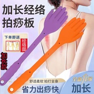 [Sixth Generation] Pasha Board Palm Meridian Pasha Health Pasha Board Household Pasha Silicone Palm 