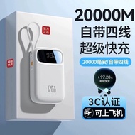 Power bank 3C Certified power bank power bank Fast Charge 2,0000mAh Super Large Capacity LOGO