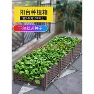 [ST]💘Qing Youqi Roof Artifact Family Balcony Planting Box Vegetable Pot Vegetable Roof Vegetable Planting Box Rectangula