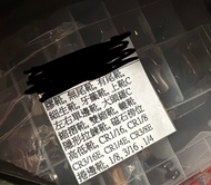 工業衣車靴 一盒