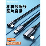 Data Cable Suitable for Canon EOS R RP R5 R62 R8 Sony a7c/a7m4/a7m3 Nikon Z5/Z6/Z8 Photo Live SLR Ca