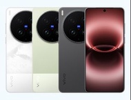 全新香港行貨 VIVO X300 ULTRA 5G 16+512GB/16+1TB