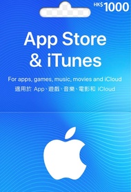 &lt;大量收&gt; 8折收itunes card