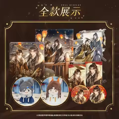 Qiang Jin Jiu Officially Licensed B Station Peripheral Badge Small Card Color Paper Acrylic Stand Sh