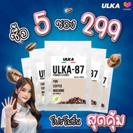 ULKA ผงล้างตะกรัน Food Grade น้ำยาล้างตะกรัน คราบหินปูน รุ่น ULKA-87 (จำนวน 1 ซอง) สำหรับเครื่องชงกาแฟอัตโนมัติ เครื่องชงกาแฟอัตโนมัติ ปลอดภัยต่อสุขภาพ เจ้าแรกในไทย