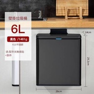 廚房掛式垃圾桶丨不鏽鋼壁掛垃圾桶丨櫥櫃門懸掛式有蓋垃圾桶【平行進口】-黑色 6L