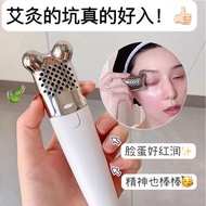Bingbing Xiaomei Moxibustion on the Face Peach Blossom Moxibustion on the Face Special Artifact Beau
