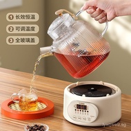Health Kettle Full Glass Constant Temperature Kettle Milk Mixer Multifunctional Electric Kettle Cons