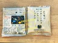 四葉鬆餅粉 日本 北海道白脫乳 鬆餅粉 - 450g 穀華記食品原料