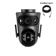 [โค้ด300.-ในไลฟ์] กล้องวงจรปิด บันทึก 3 กล้องในตัวเดียว Aston Tri-Guard ความชัด FHD ทุกกล้อง ไม่ลดคว