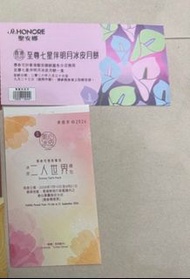 月餅卷