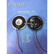 40mm Speaker 16 Euro 1W W with Cable Length 60mm Walkie-Talkie-Talkie Speaker 1W16 Euro 4CM Speaker 