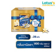 เอนชัวร์ อาหารสูตรครบถ้วน กลิ่นวานิลลา กิ๊ฟแพ็ค 1600 กรัม