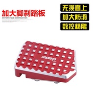 Suitable for Honda CB400X Modified Brake Pedal CB400F Foot Brake Pad CB500X Extra Large Anti-slip Pe