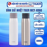 Bình giữ nhiệt Tiger MCY-K060 - HÀNG CHÍNH HÃNG