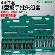 Twelve-point Tool S2Hex Key Socket Auto Repair Plum Blossom Star Bit Set Tool Bits PZ7D
