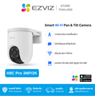 Ezviz H8C   H9C  H90  H80x  H80f  รุ่นหมุนได้ สามารถติดตั้งภายนอกได้