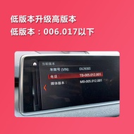 BMW CarPlay ไร้สายเต็มจอ X12 3 5 7 X3X4X5 ติดตั้ง CarPlay สำหรับรถยนต์ BMW พร้อมการสนับสนุน CarPlay