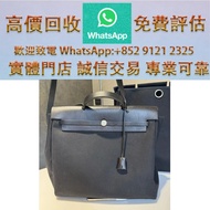 Hermes Herbag 36/38黑色皮革  名牌手袋 手袋 舊手袋 腰包 斜挎包 水桶包 LV 手提包 二手手袋 LV腰包 阿瑪尼Armani 寶格麗BVLGARI 巴黎世家Balenciaga