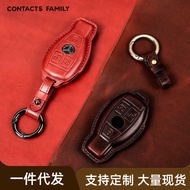 Suitable for Mercedes-Benz Key Cover New e-Class E2L/E3L/C260L/C180/A2 Genuine Leather Car Key Case