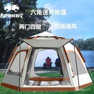 W-8&amp; Tent Outdoor Hexagonal Tent Camping Tent Camping Thick Rain and Sun Protection Automatic Portable Picnic Camping AA
