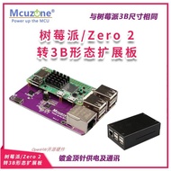 Zero 2 W Turn3B Expansion Board USB HUB Hub Ethernet