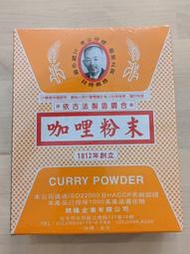 咖哩粉 老公仔標咖哩粉末 - 600g 穀華記食品原料