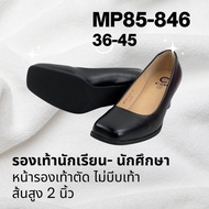 รองเท้าคัชชูหัวตัด 85-846 สีดำ พร้อมส่ง สูง 2 นิ้ว Size 36-45 ราคาส่งจากโรงงาน