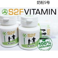 S2F VITAMIN - UBAT GEMUK