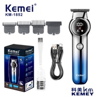 Kemei professional hair clipper machine Wireless hair clipper Professional hair clipper Rechargeable hair clipper 9,000 rpm hair clipper machine for men