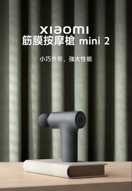 小米 Xiaomi 筋膜按摩槍 mini 2