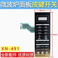 Suitable for Grans Microwave Panel G80F23CN3L-Q6 (W0) (WO) (P0) (PO Button Film Switch 9D11
