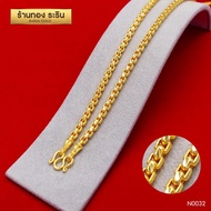 RarinGold รุ่น N00032 - สร้อยคอทอง ลายเต๋า ขนาด 2 บาท ความยาว 24 นิ้ว(สร้อยคอห้อยพระ สร้อยคอผู้หญิง 