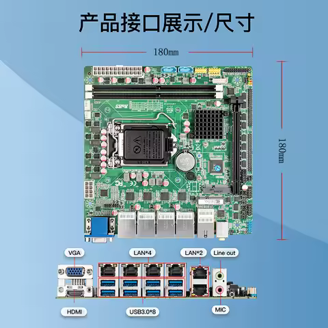 Itx Industrial Control Computer Desktop Motherboard H110h816 Gigabit Multi Port 1151 Pin Computer Sm