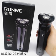 Langwei Razor R S 1 9 6 Electric Shaving 2 Rechargeable 3 7 0 U B 5